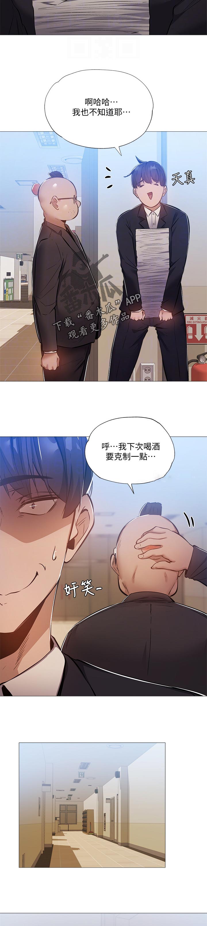 第58章：牵线1