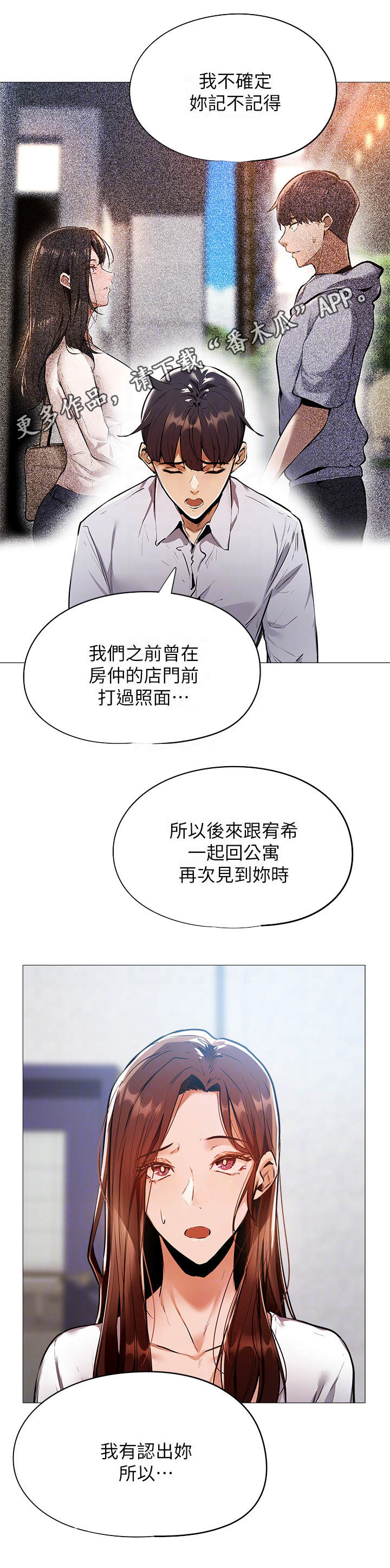 第16章：食堂10