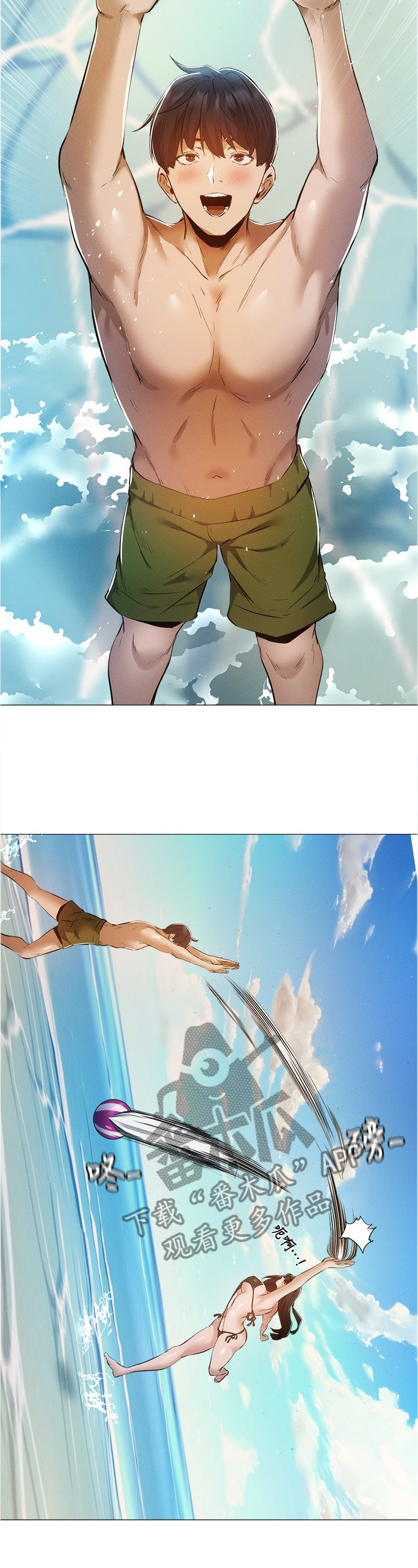 第75章：想象4