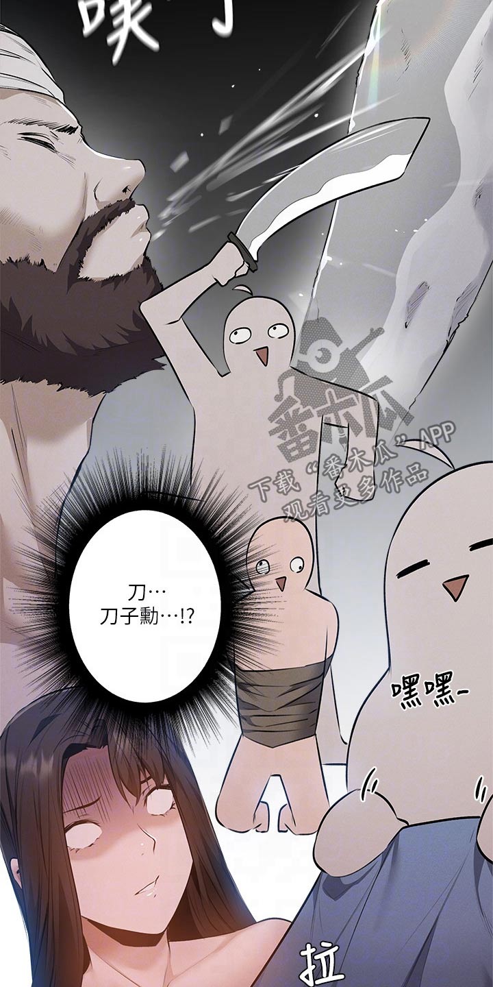 第80章：第一次5