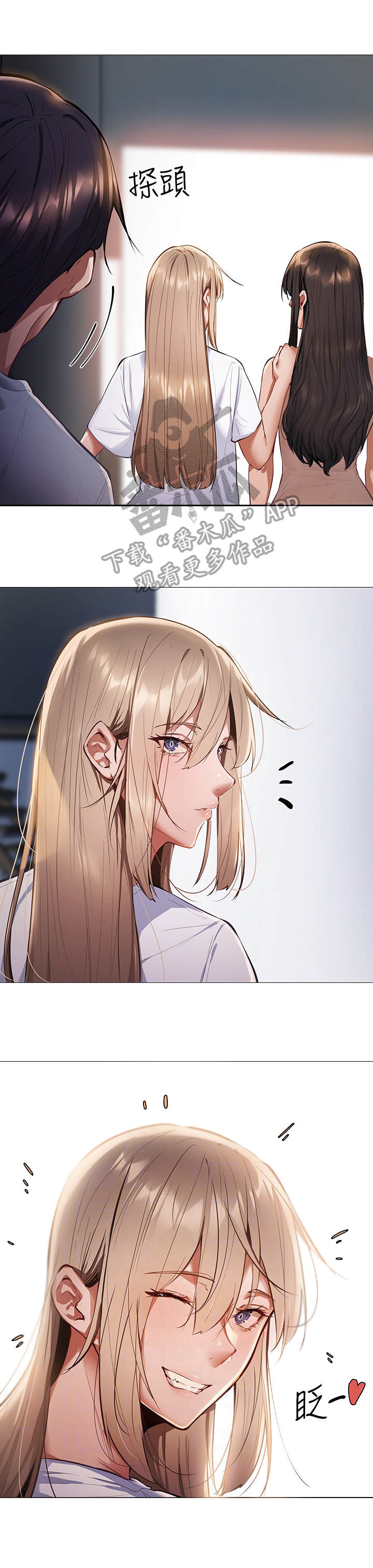 第5章：蒙混过关9