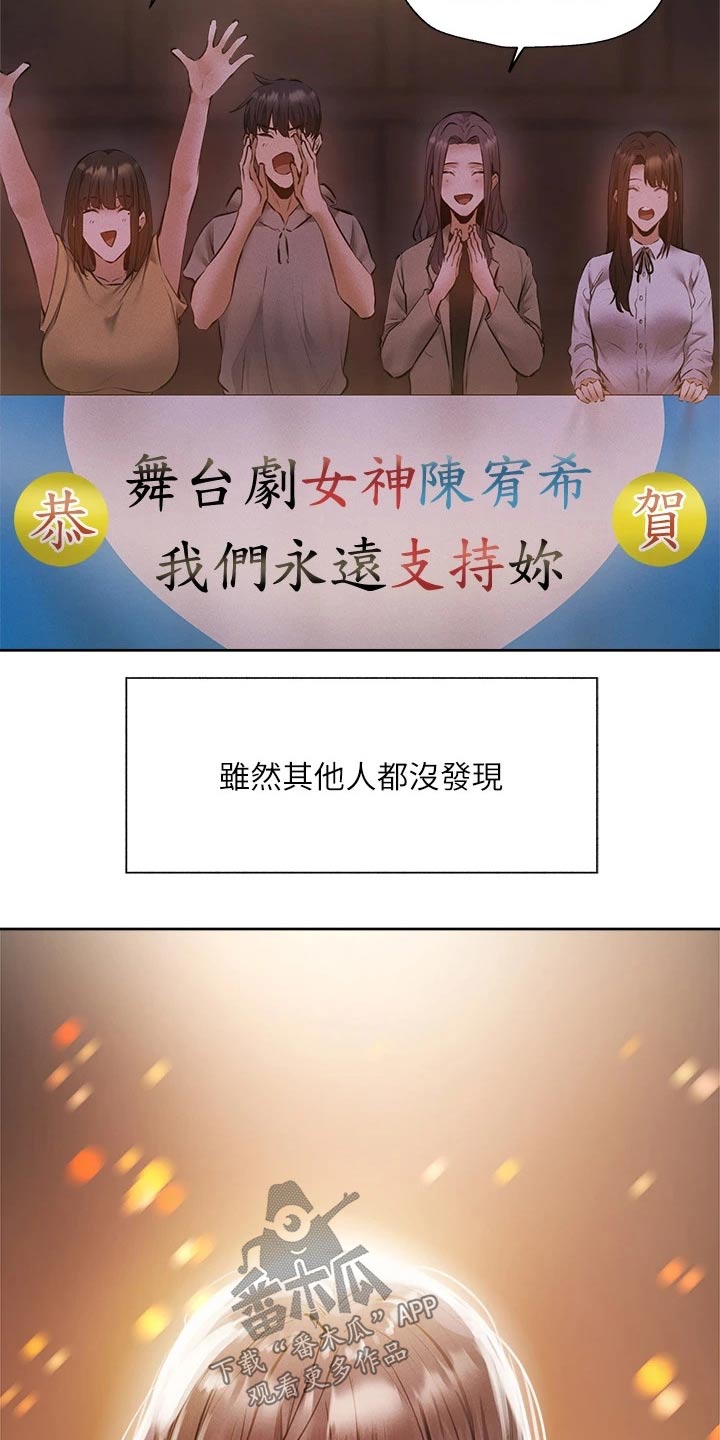 第92章：演员30