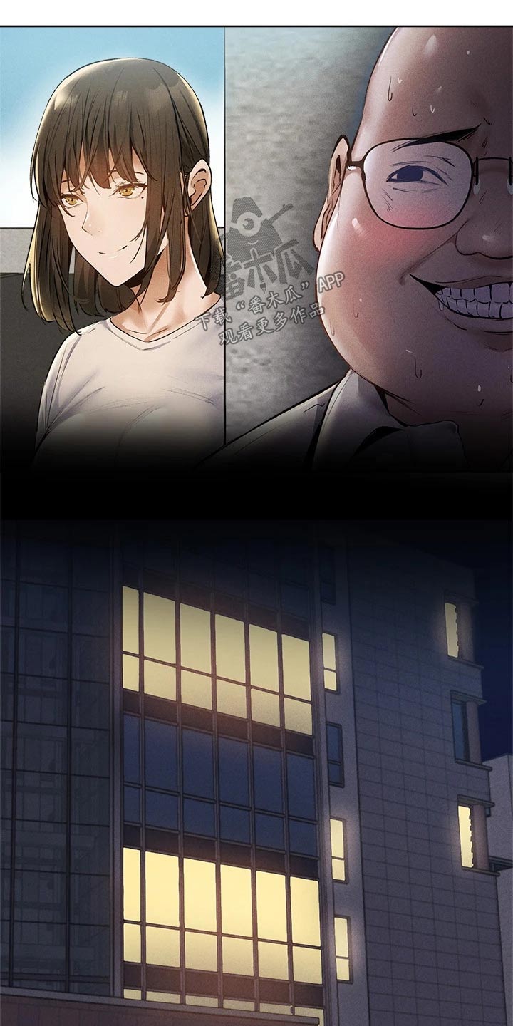 第100章：打听10