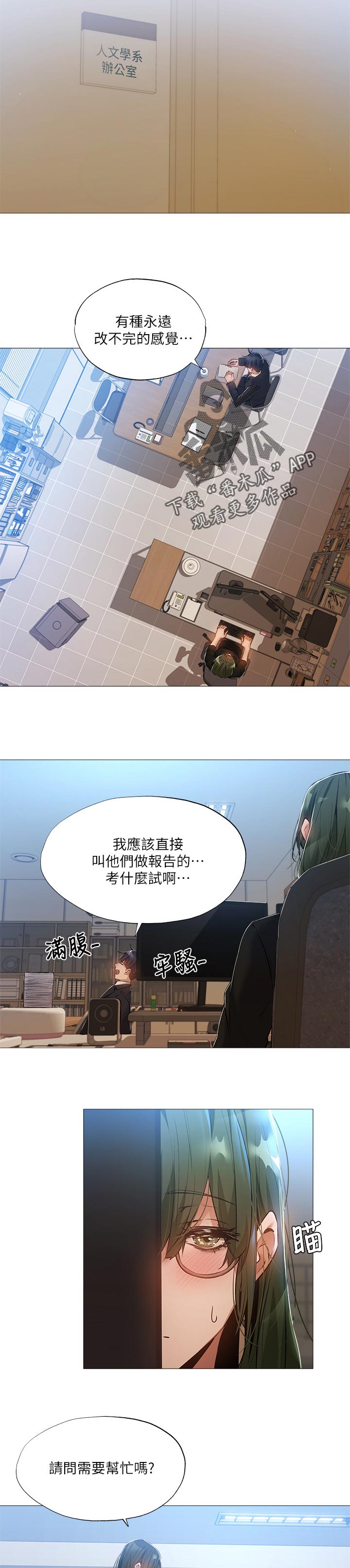 第58章：牵线2