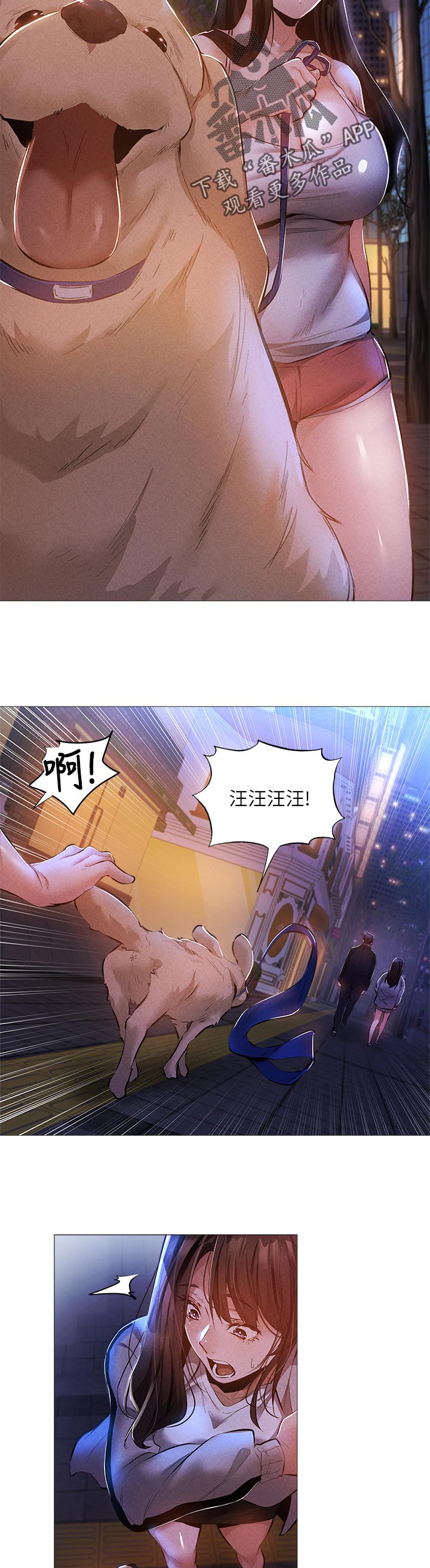 第60章：惊吓9