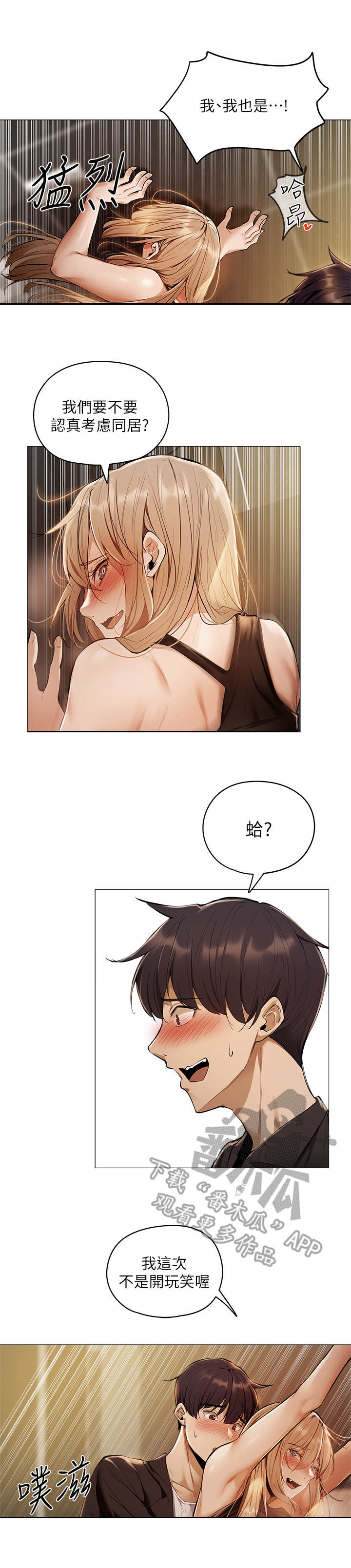 第10章：厕所6