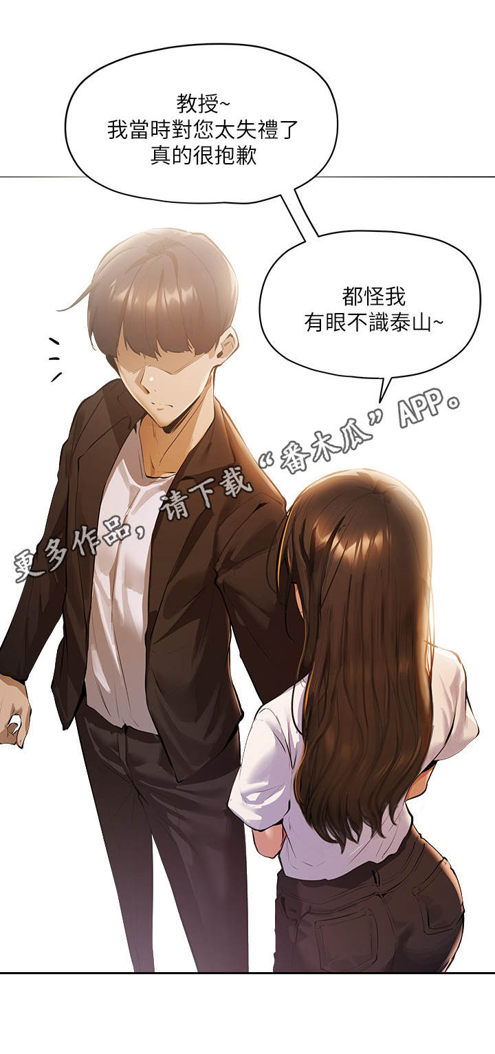 第7章：讲师6