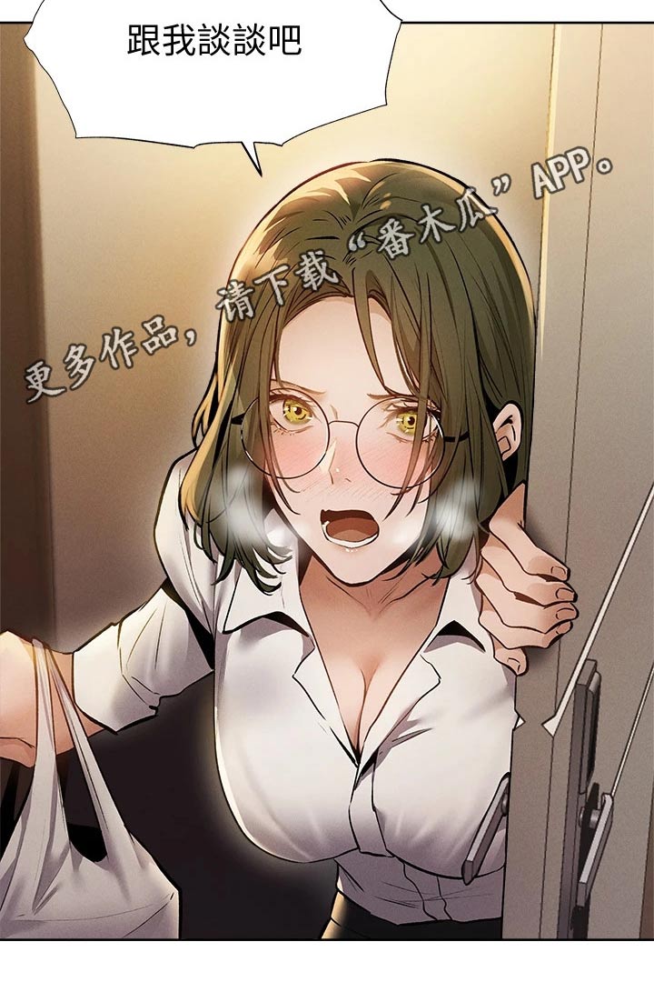 第100章：打听19