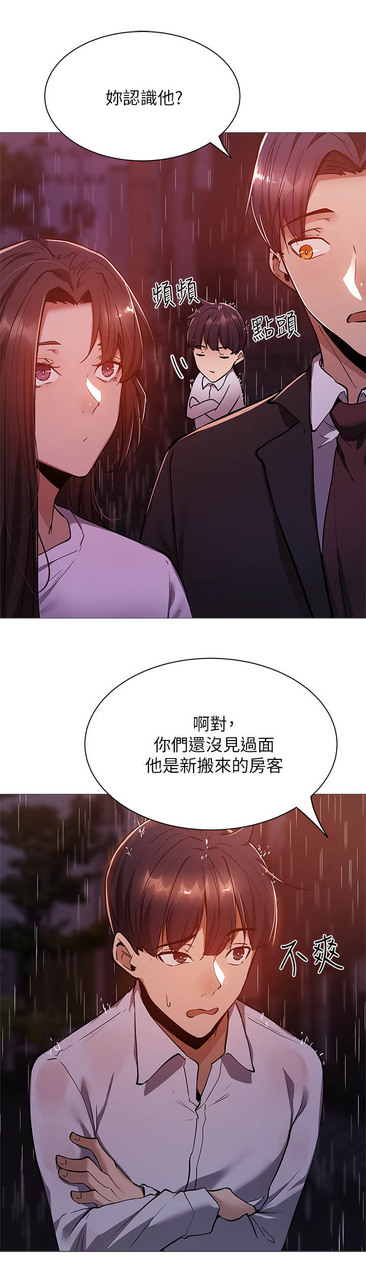 第22章：错觉8