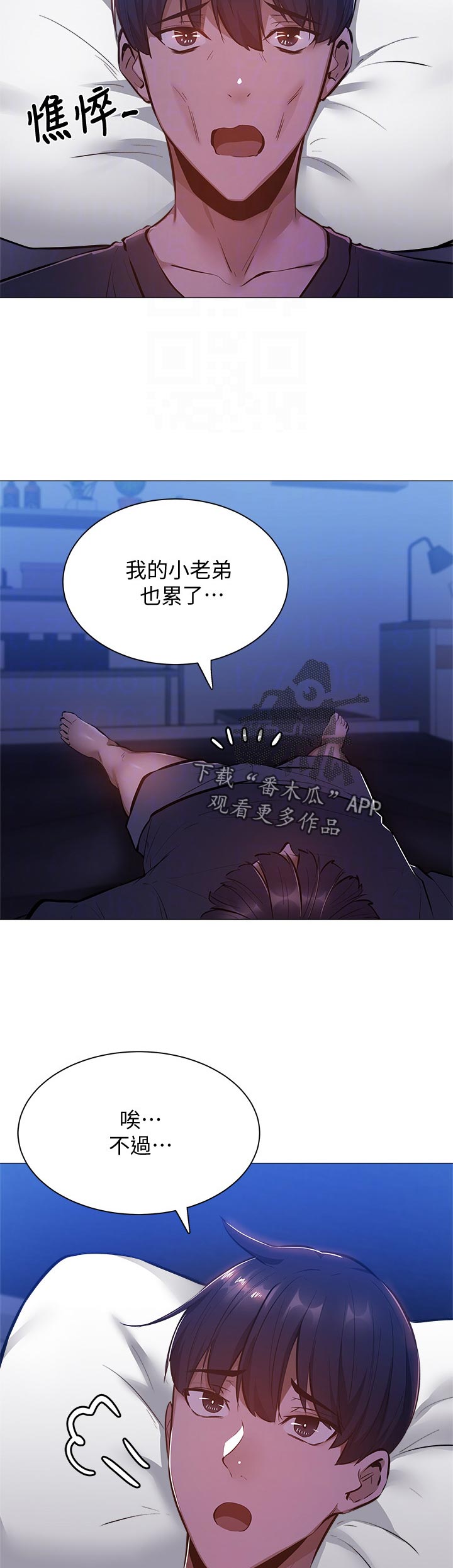 第31章：直播8