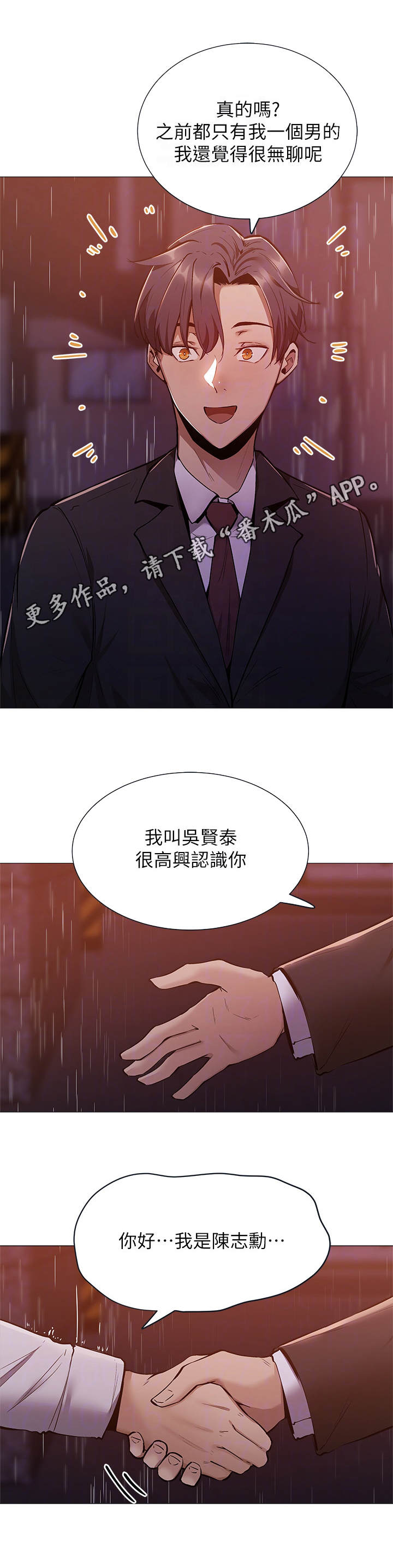 第22章：错觉9