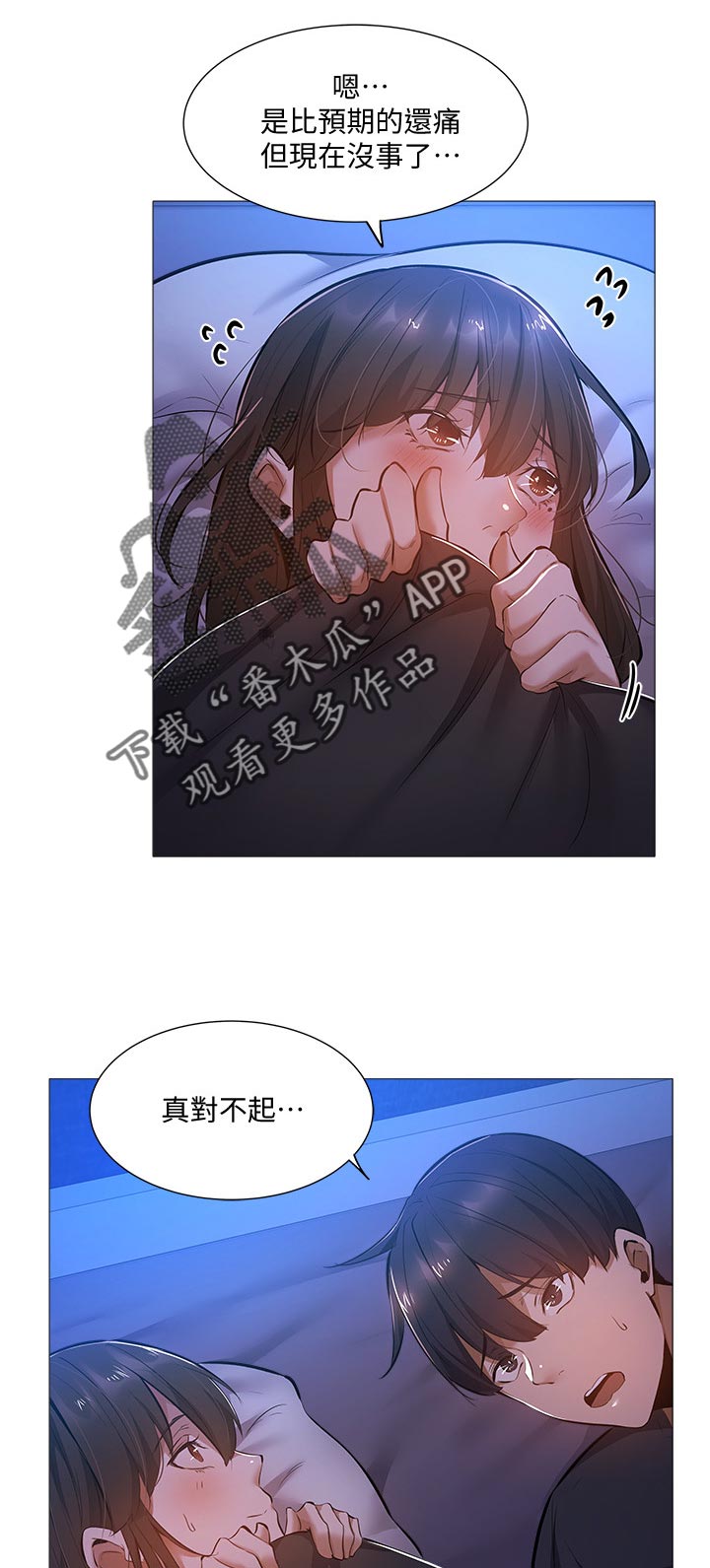 第42章：呆一下3
