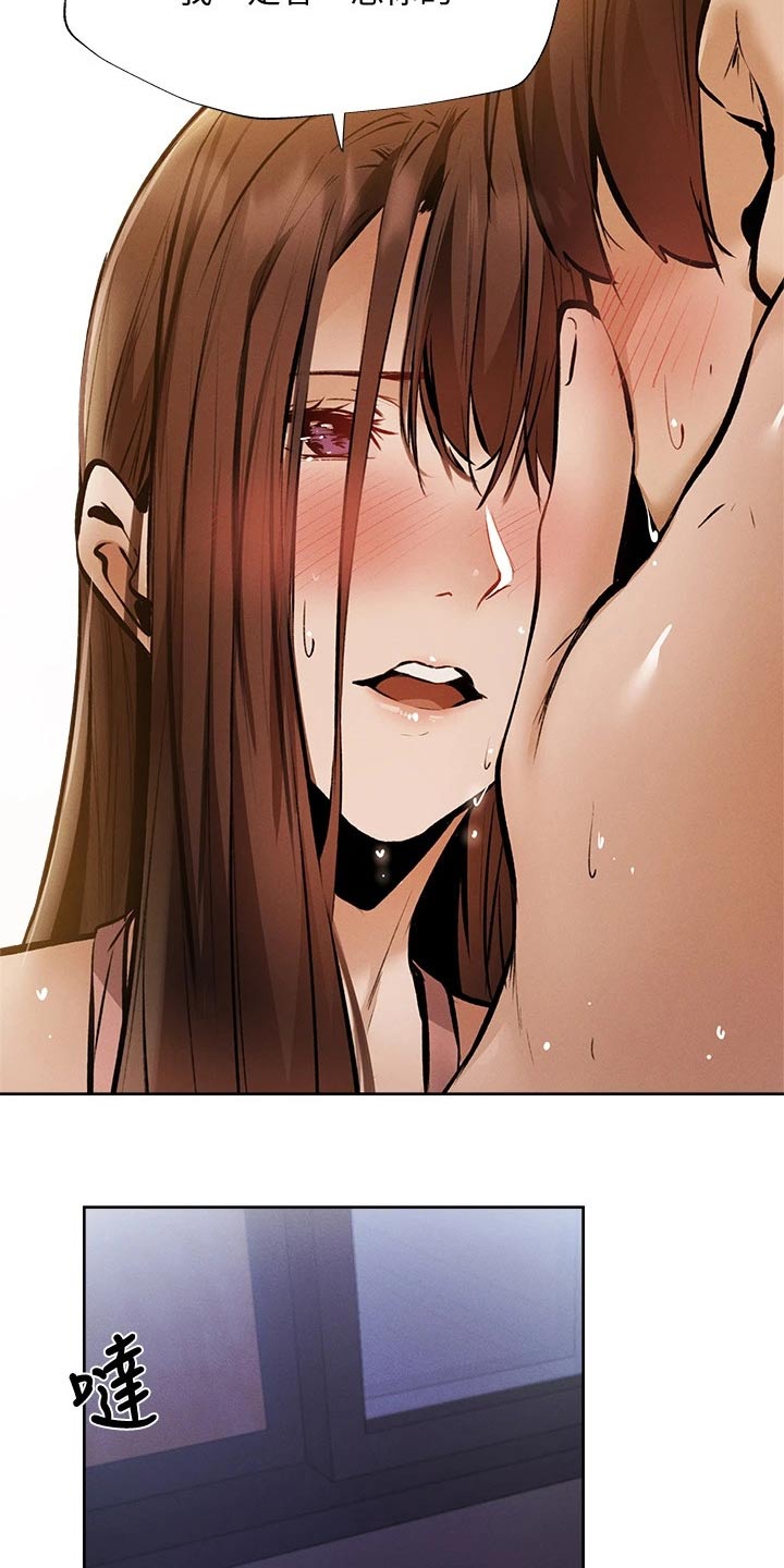 第96章：吓死了6