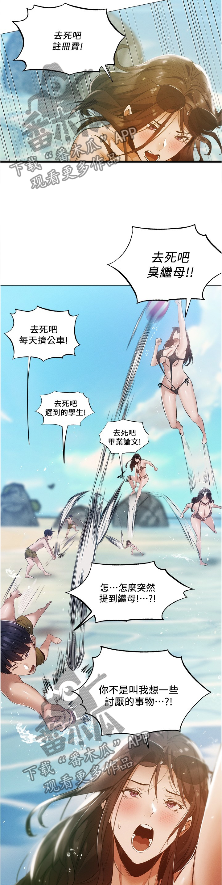 第75章：想象8