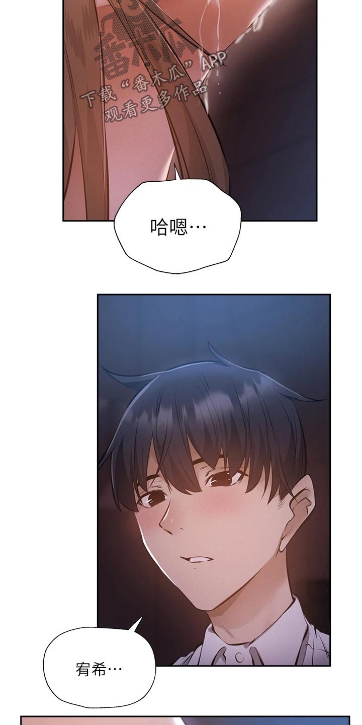 第91章：丢脸2