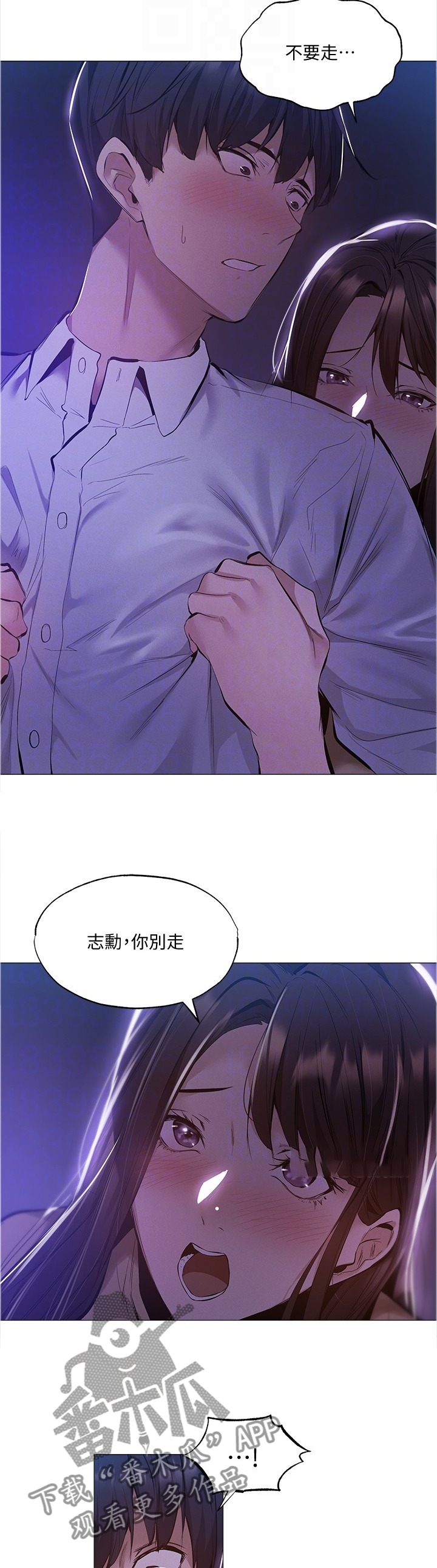 第77章：回应10