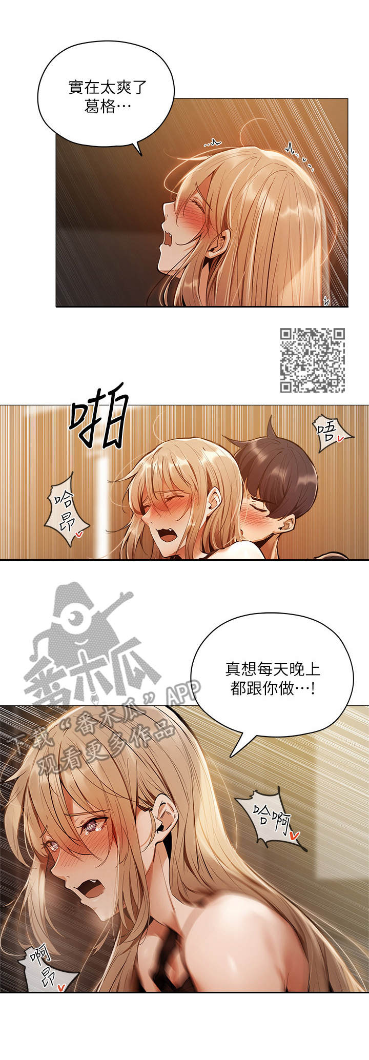 第10章：厕所5