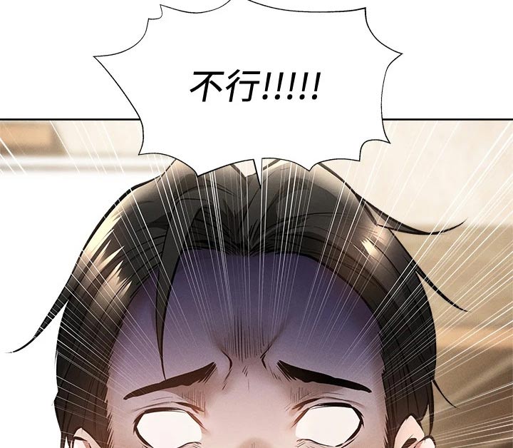 第105章：改造11