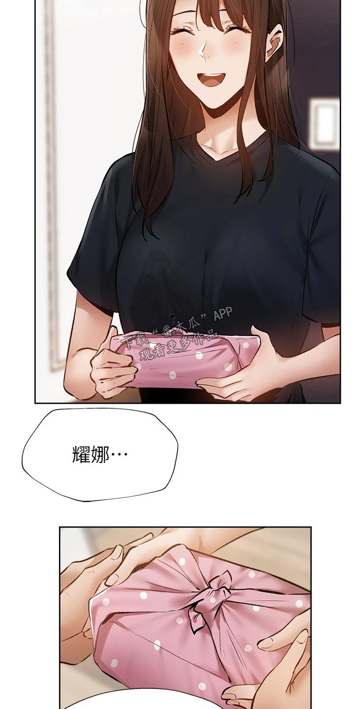 第93章：准备出发11
