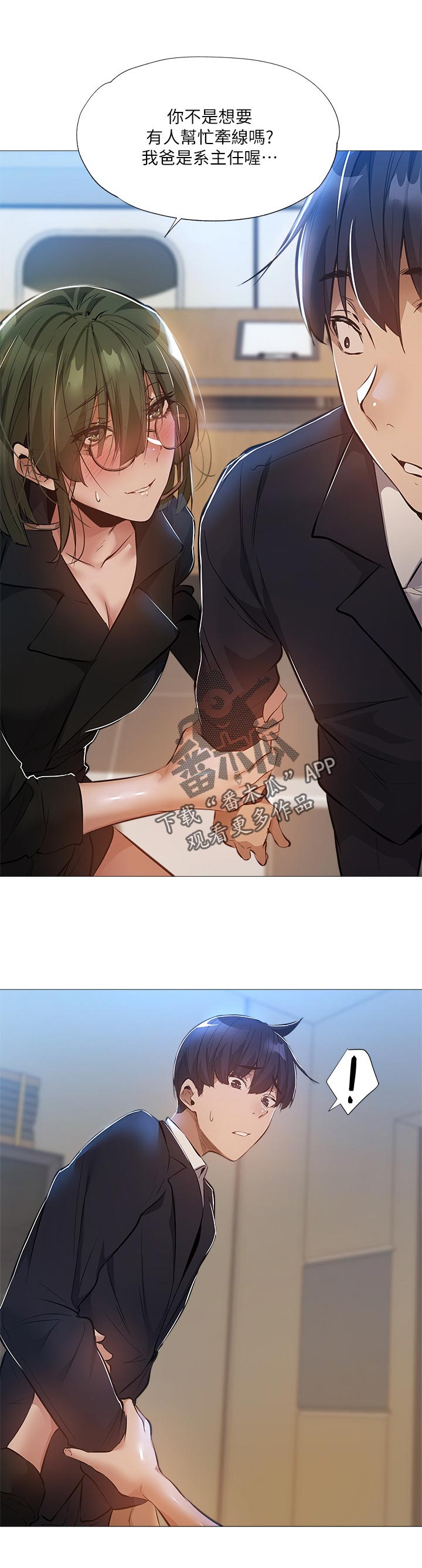 第58章：牵线11