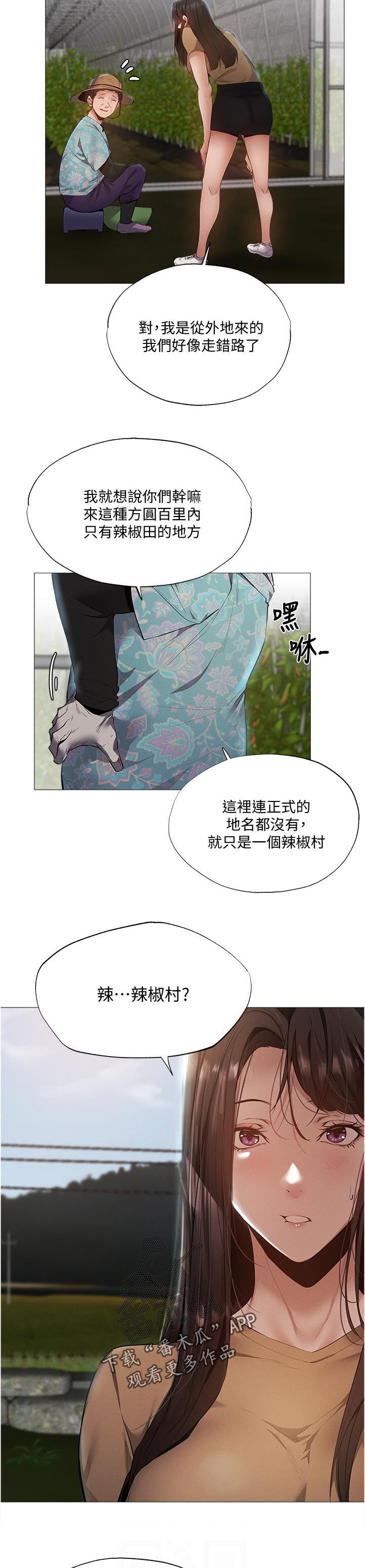 第73章：你真的会开车吗7
