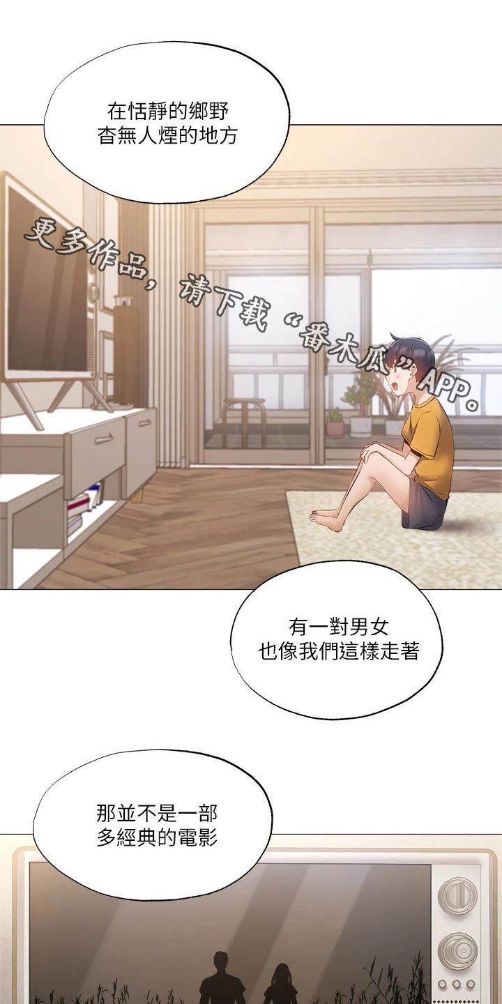 第81章：逃跑0