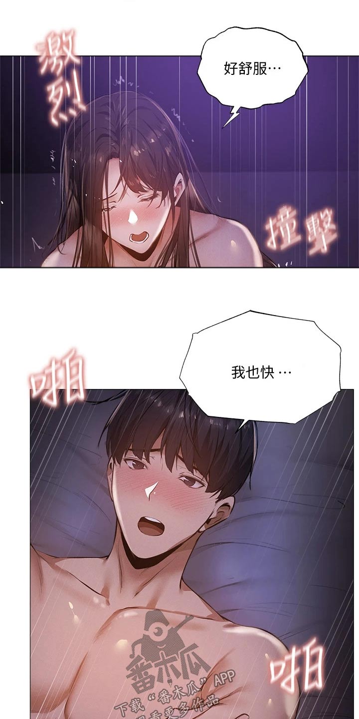 第79章：答应我15