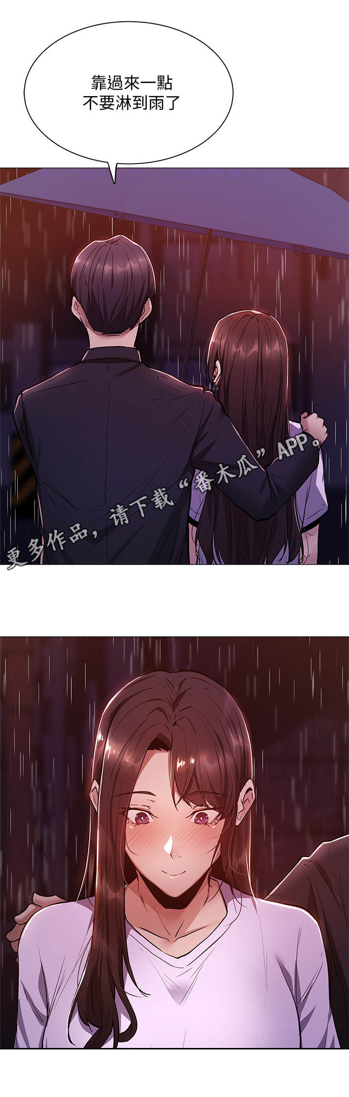 第22章：错觉6