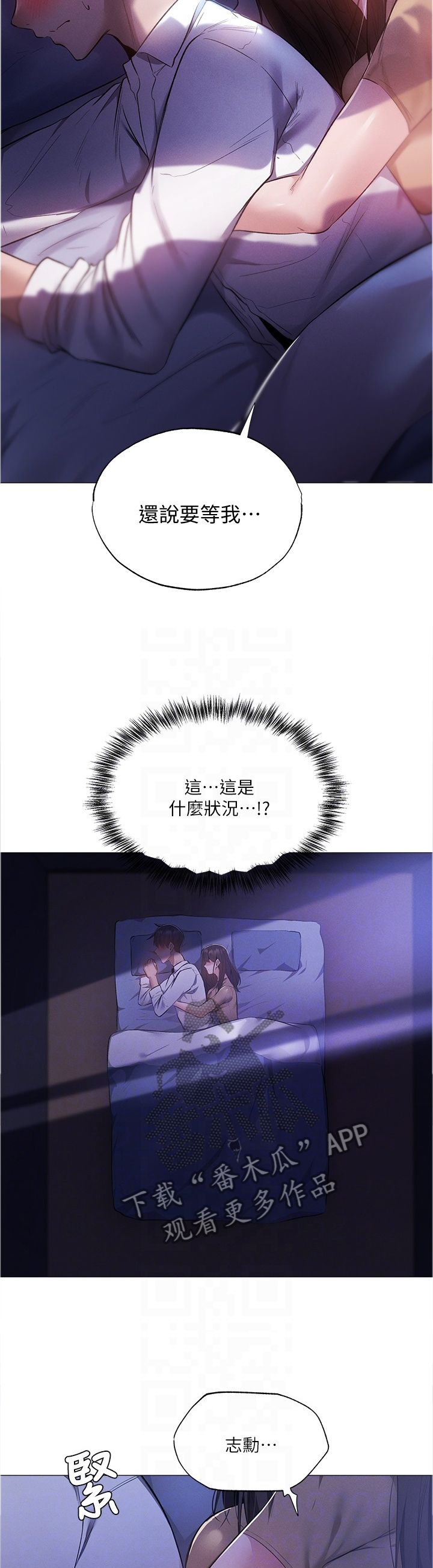 第76章：相信10