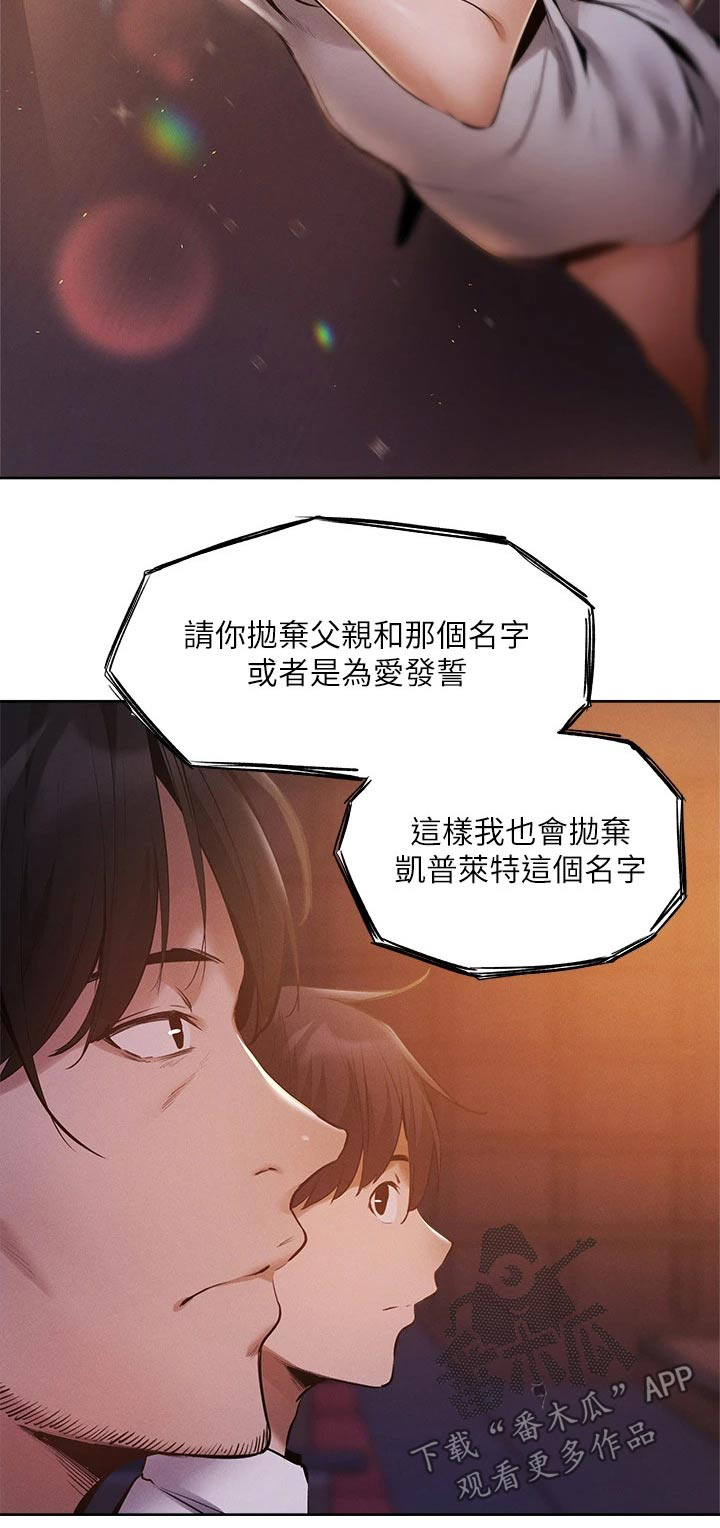 第109章：努力着19