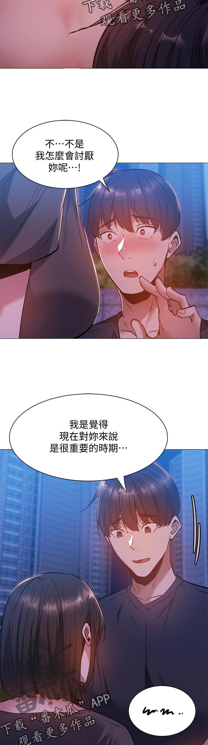 第36章：你醒啦3