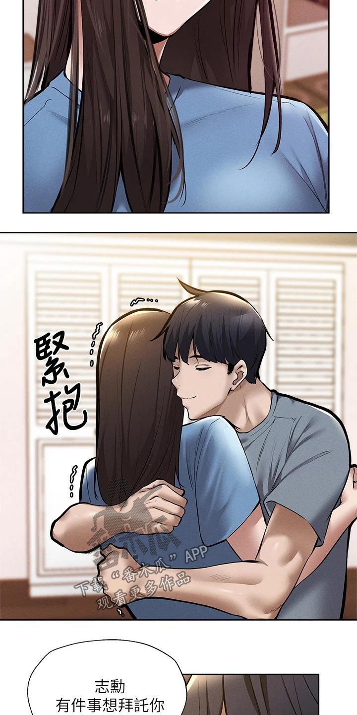 第106章：小时候21
