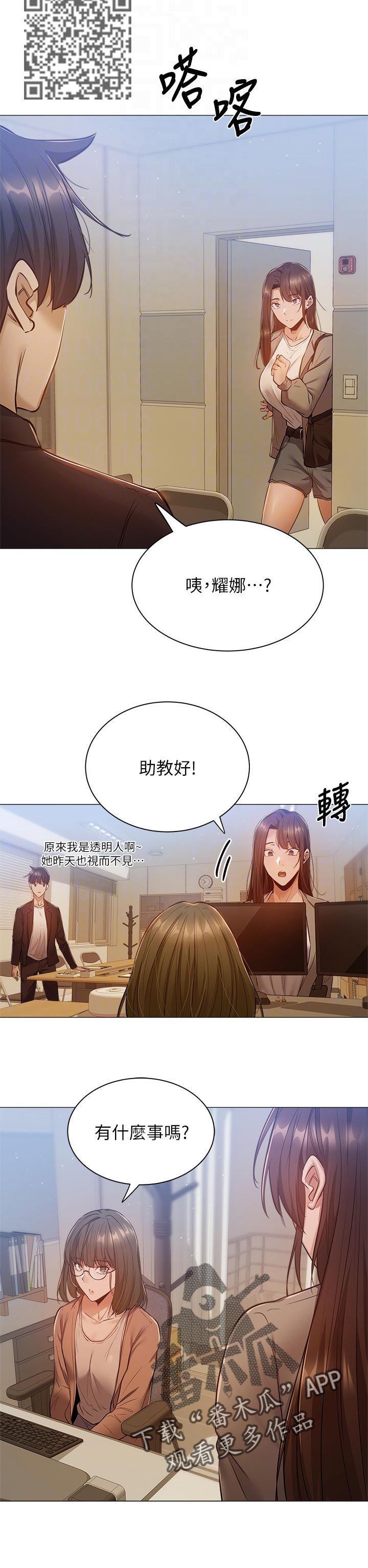 第25章：课程7