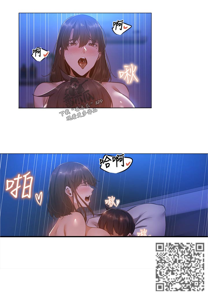 第46章：怎么会这样5