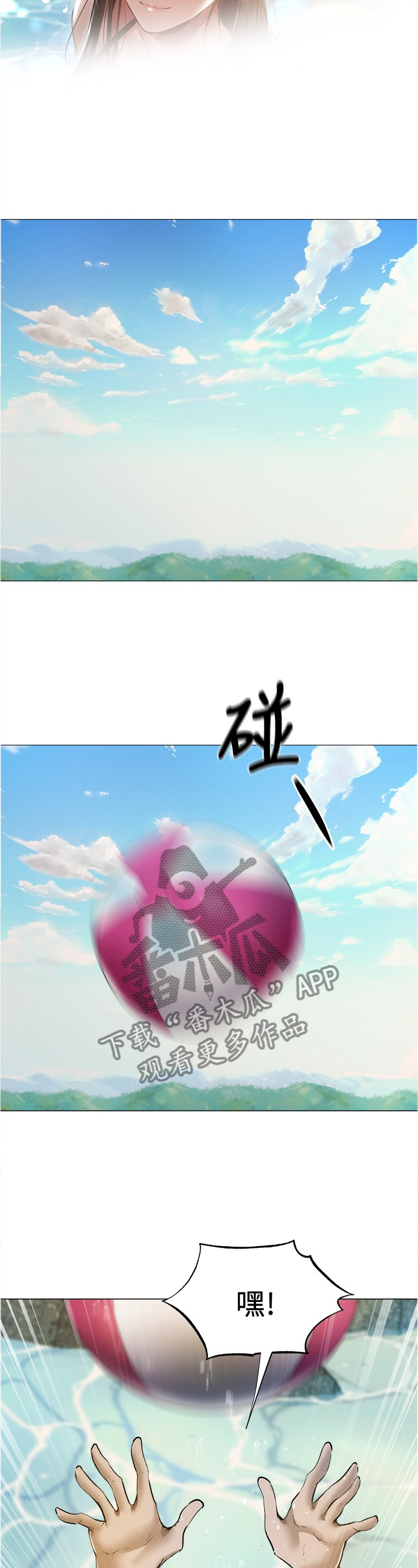 第75章：想象3