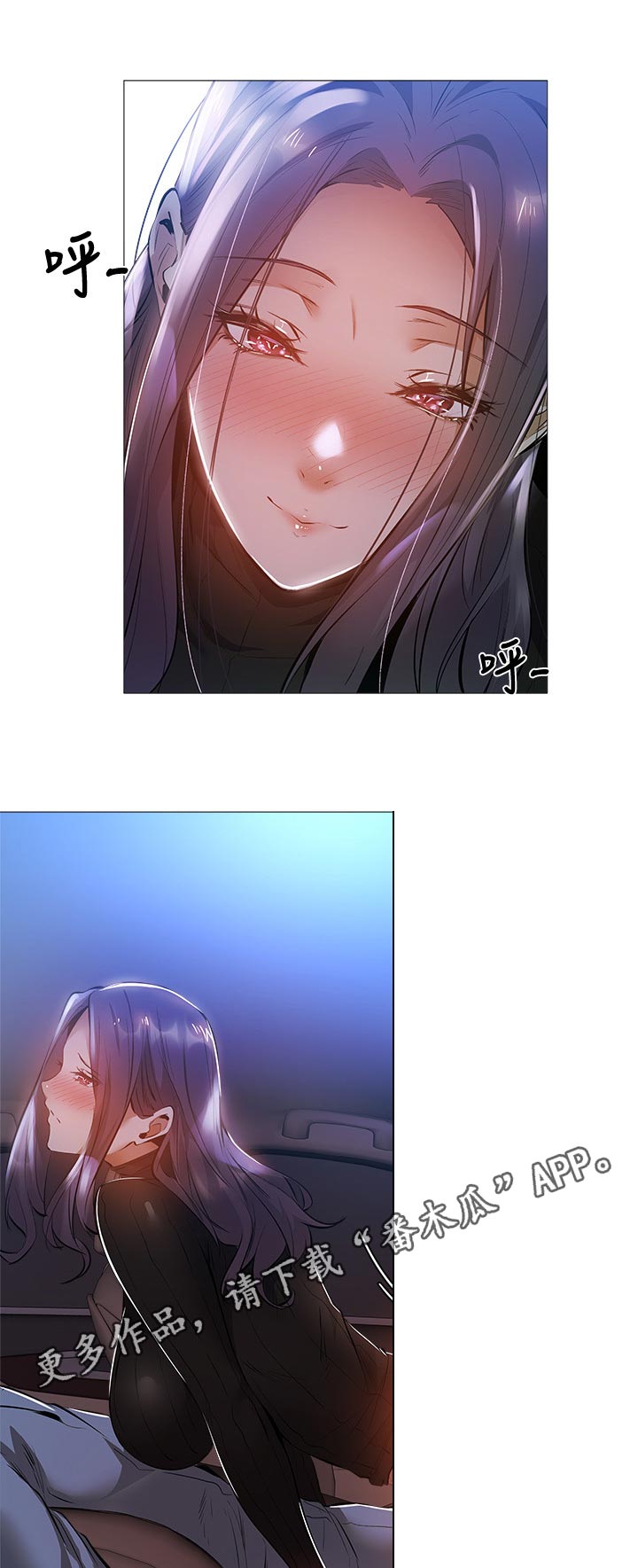第56章：有人接近6