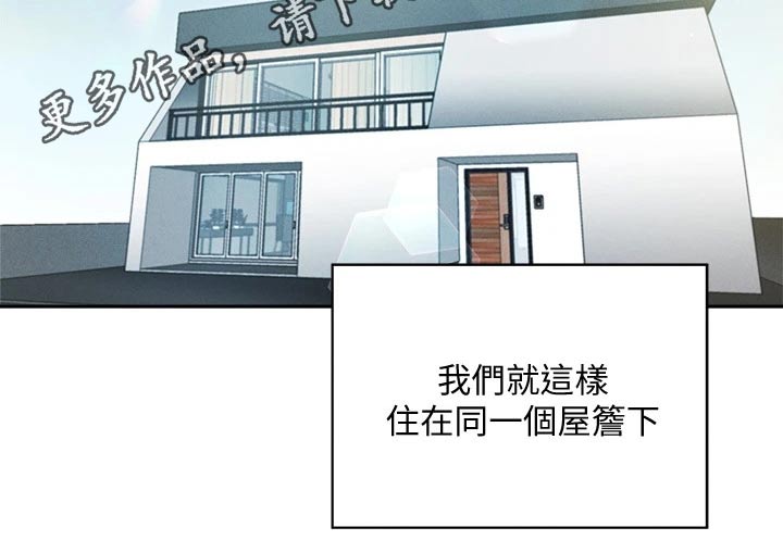 第112章：新租户16