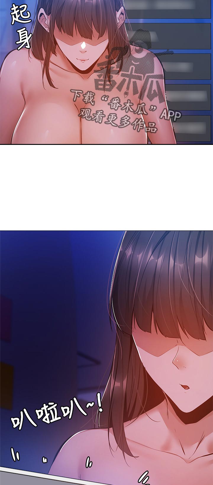 第31章：直播16