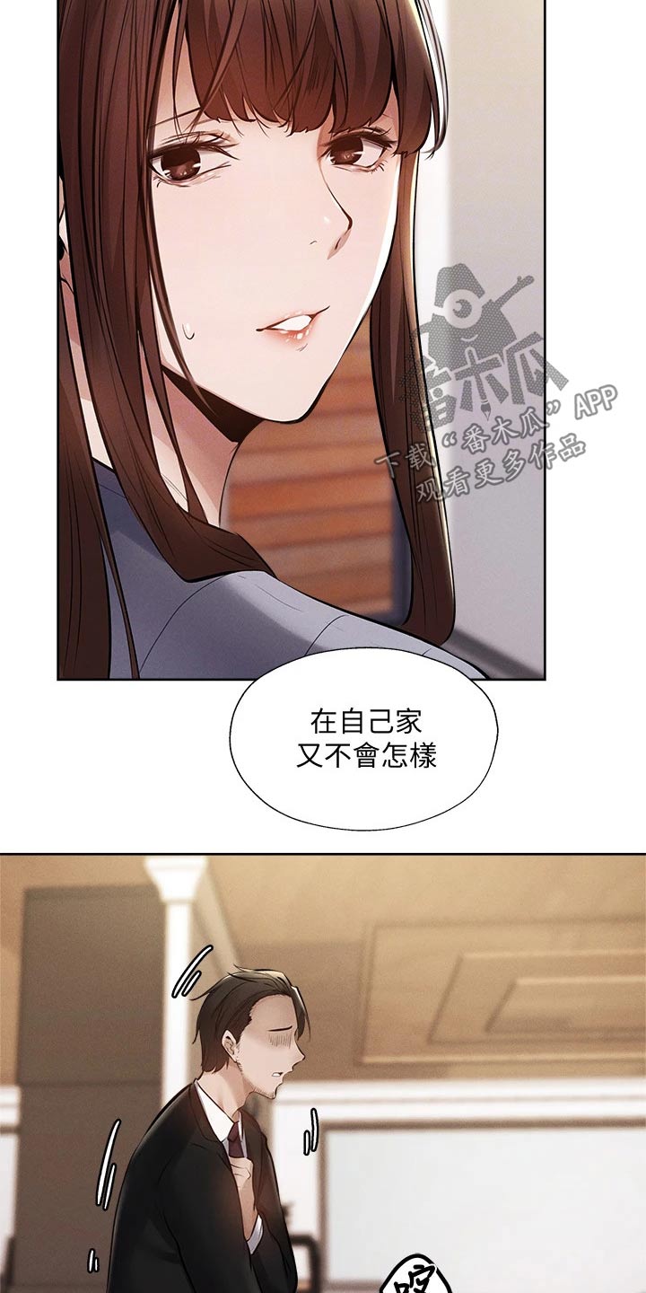 第105章：改造7