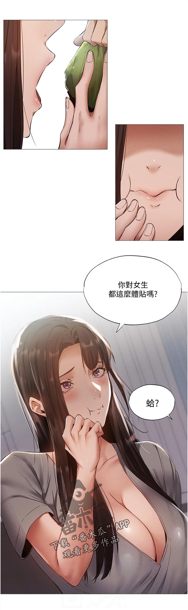 第71章：平价烧烤5