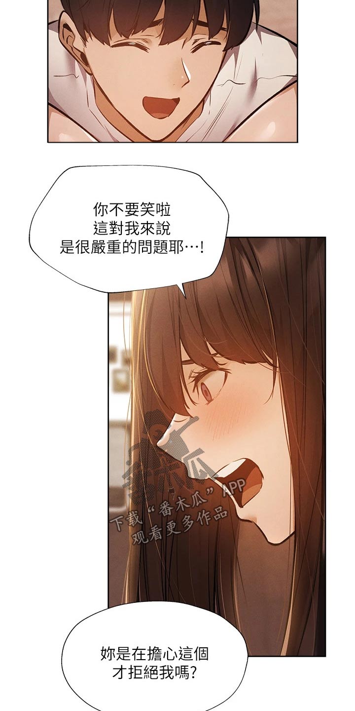 第95章：奶油1