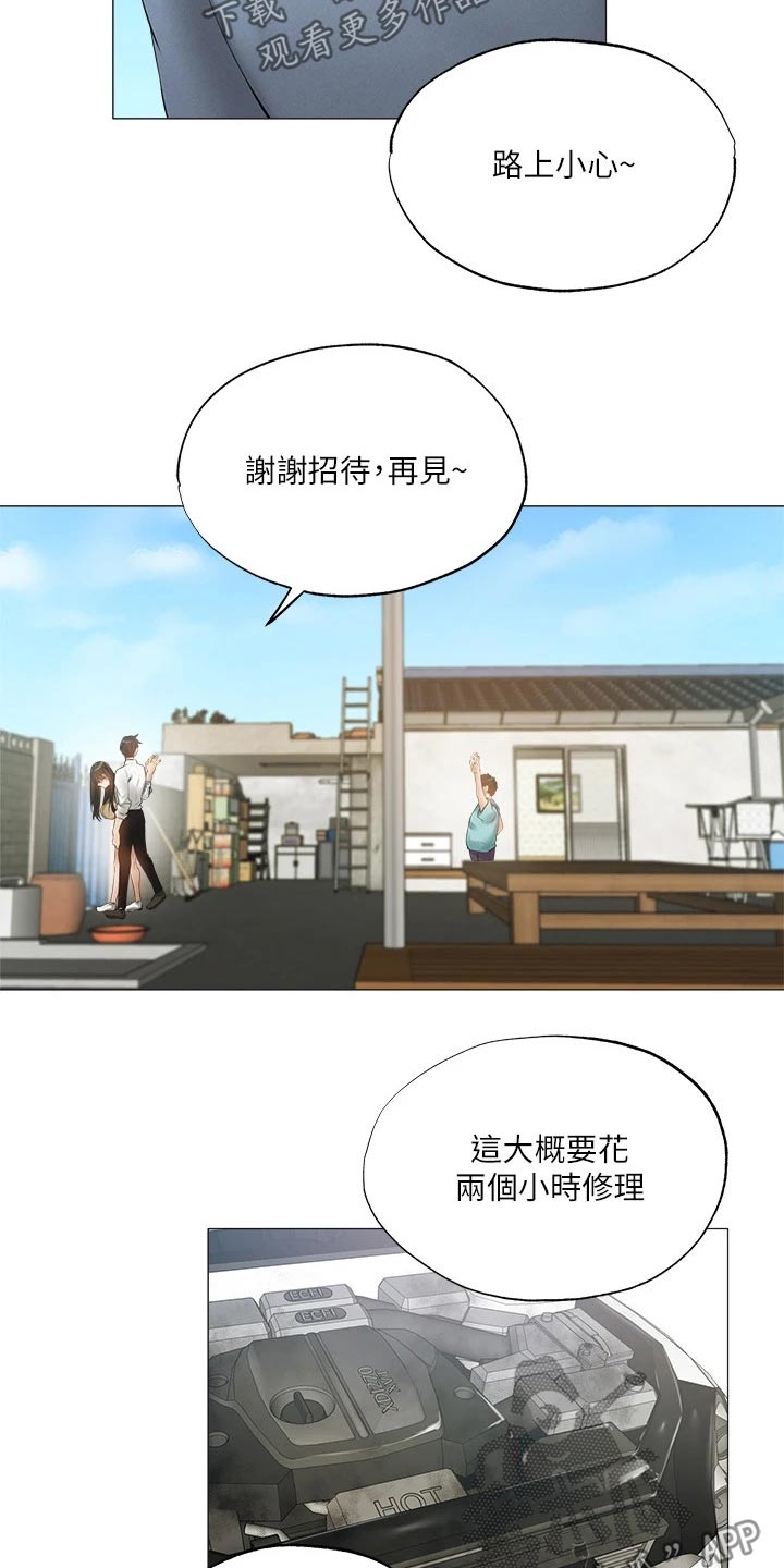 第80章：第一次14