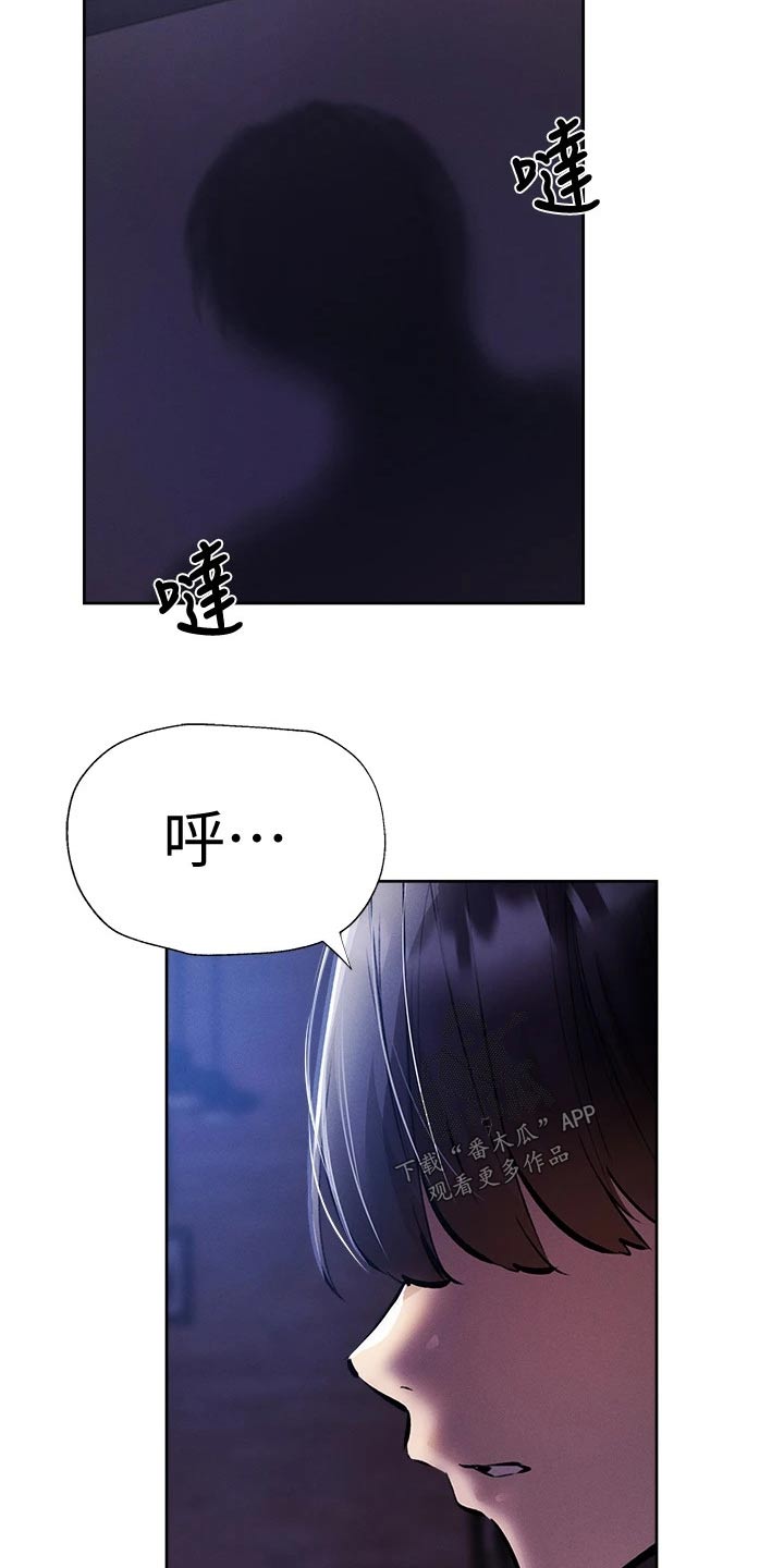 第96章：吓死了7