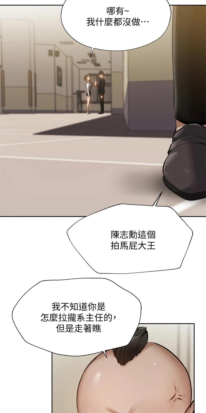 第93章：准备出发6