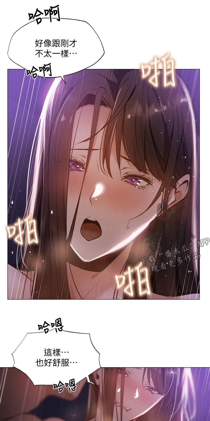 第79章：答应我9
