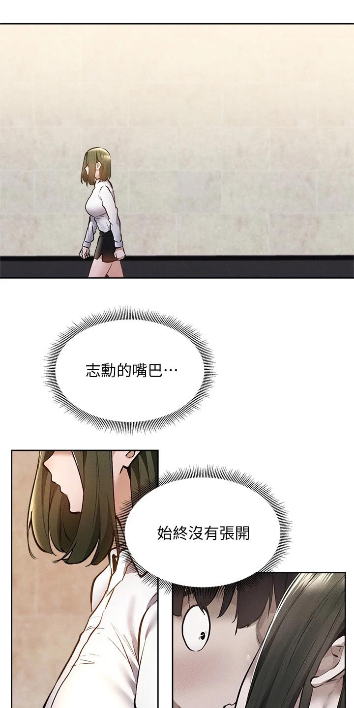 第103章：救场10