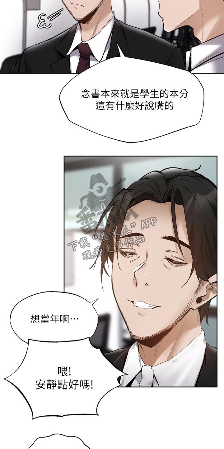 第109章：努力着14
