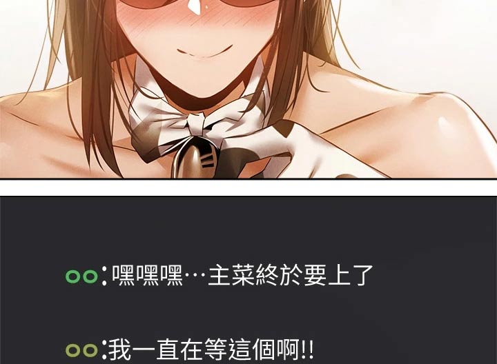 第86章：可爱10