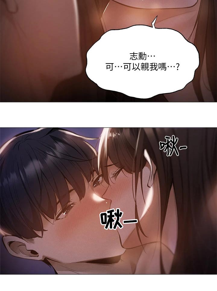 第79章：答应我8