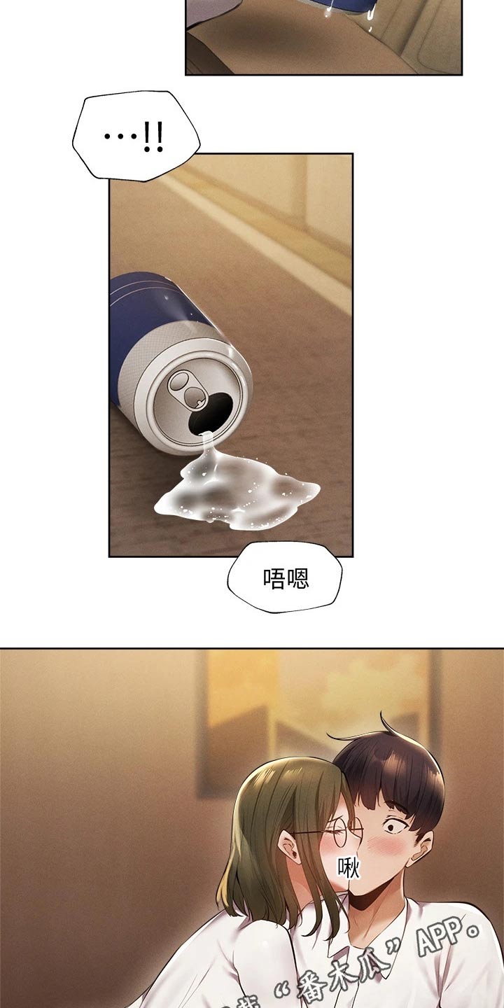 第102章：原来是你23